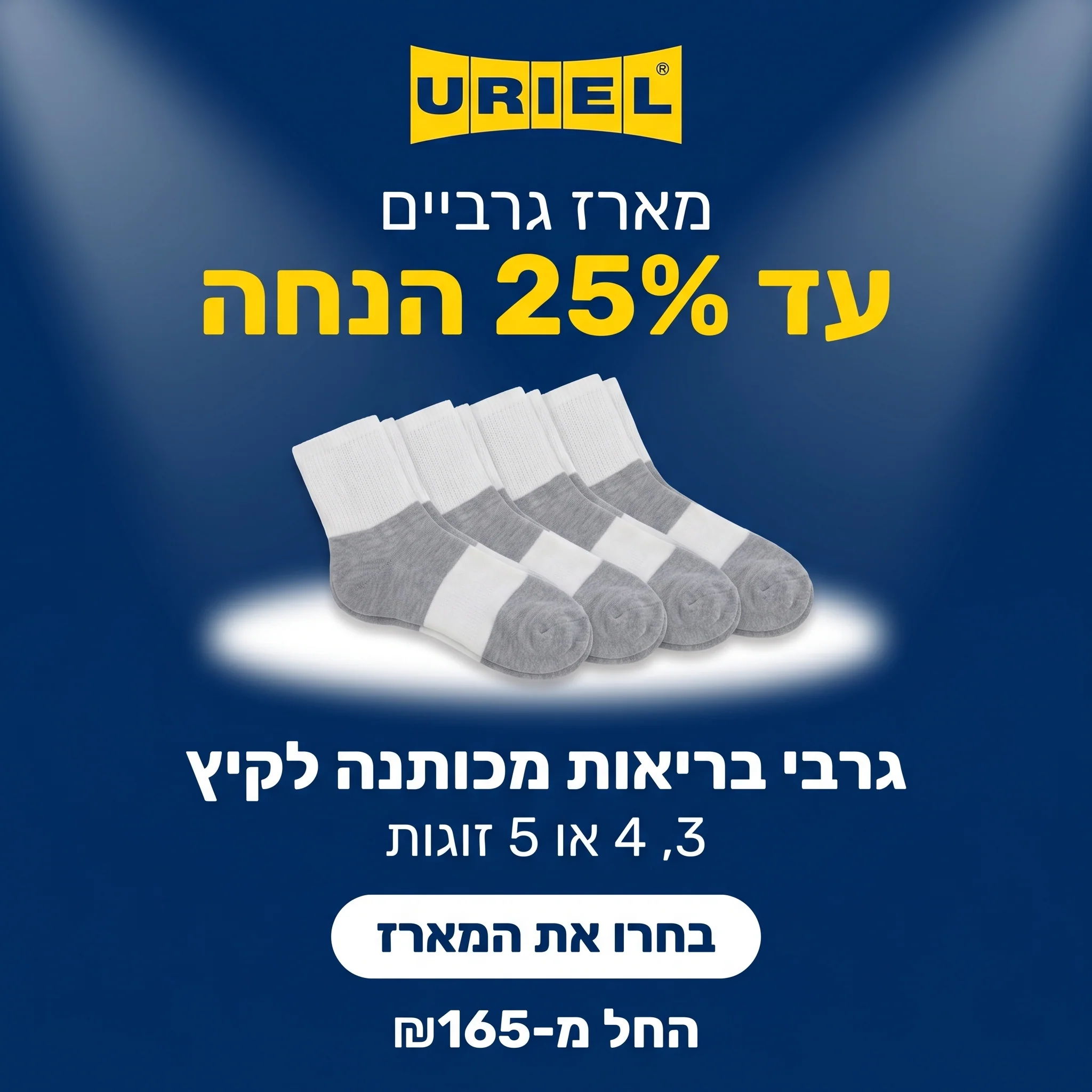 תמונה ממוזערת 1