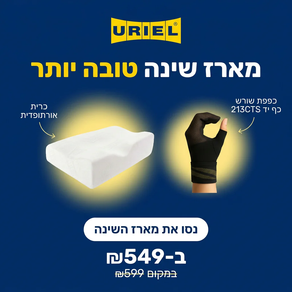 תמונת מוצר 1