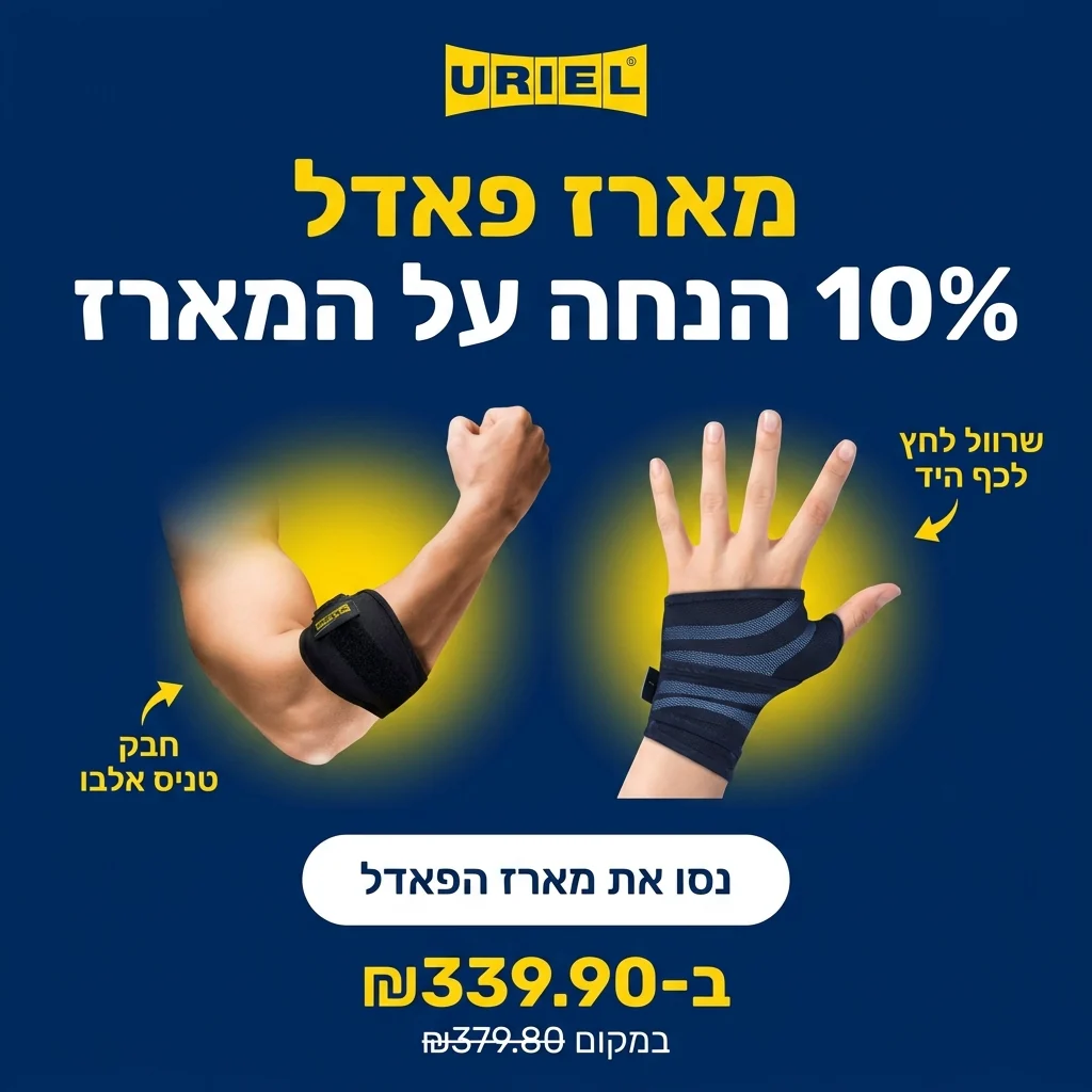 תמונה ממוזערת 1