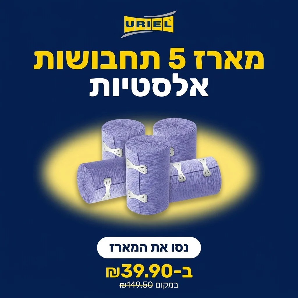תמונה ממוזערת 1