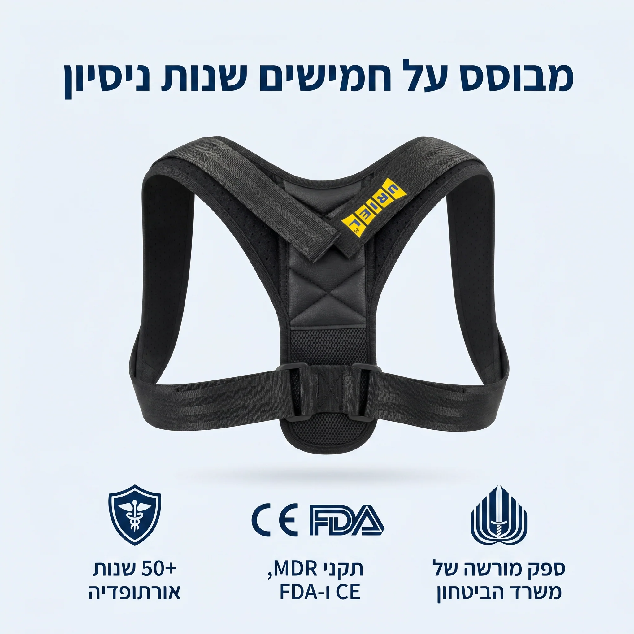 תמונת מוצר 15