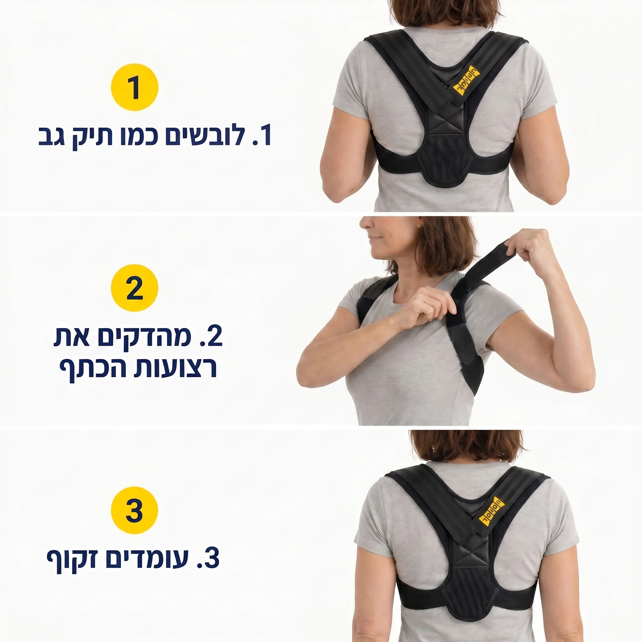 תמונת מוצר 7
