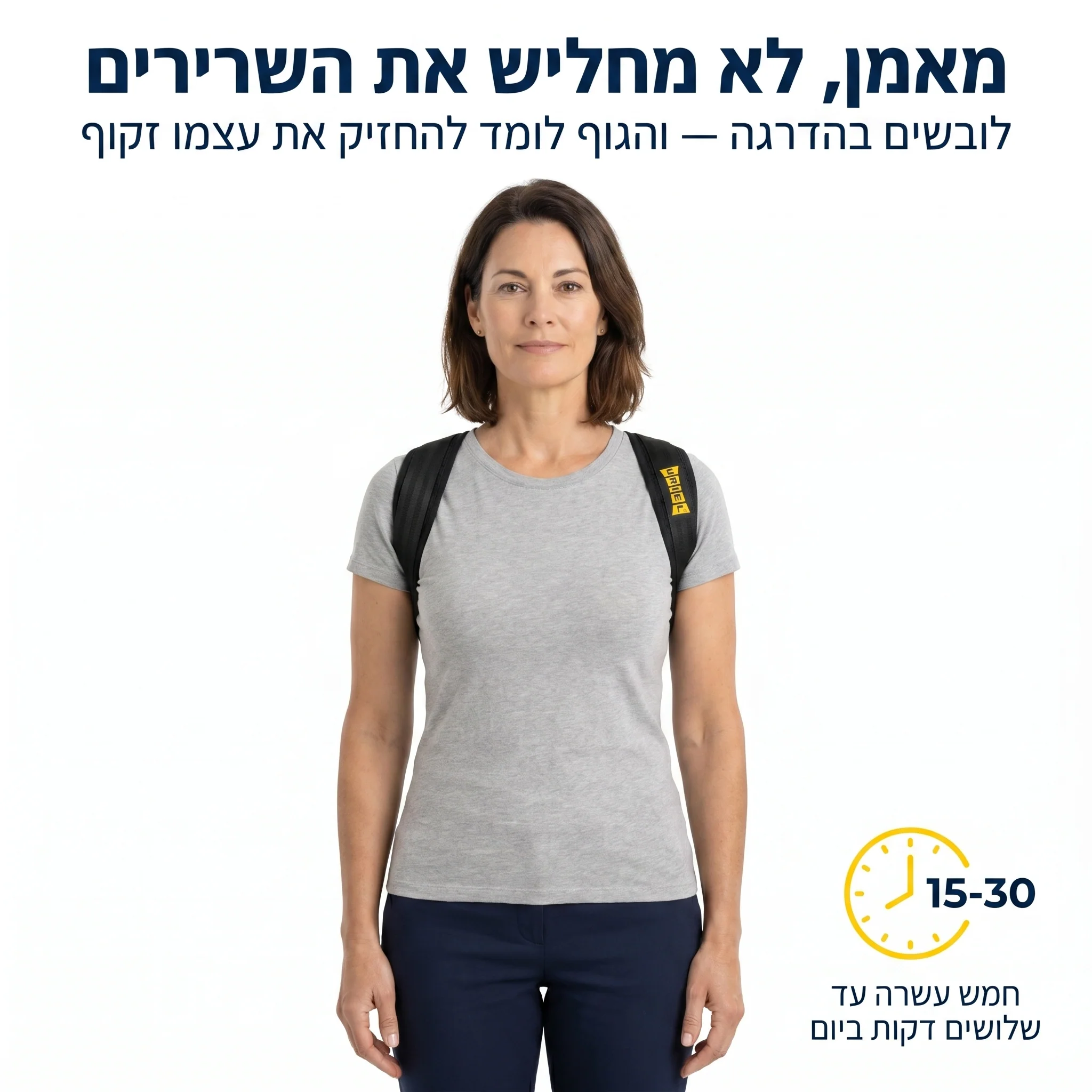 תמונת מוצר 9